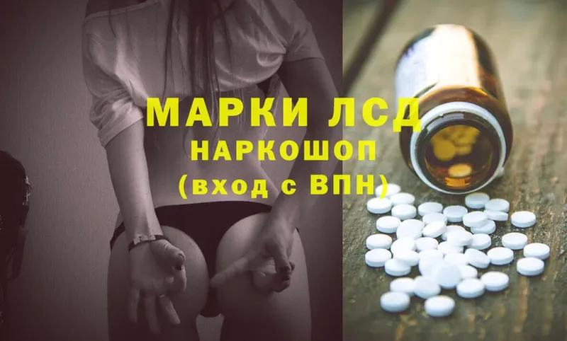 ссылка на мегу сайт  Зея  Лсд 25 экстази ecstasy  где можно купить наркотик 