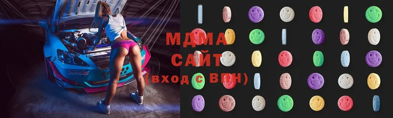 MDMA Molly  MEGA ONION  Зея 