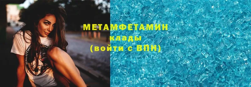 Метамфетамин винт  Зея 